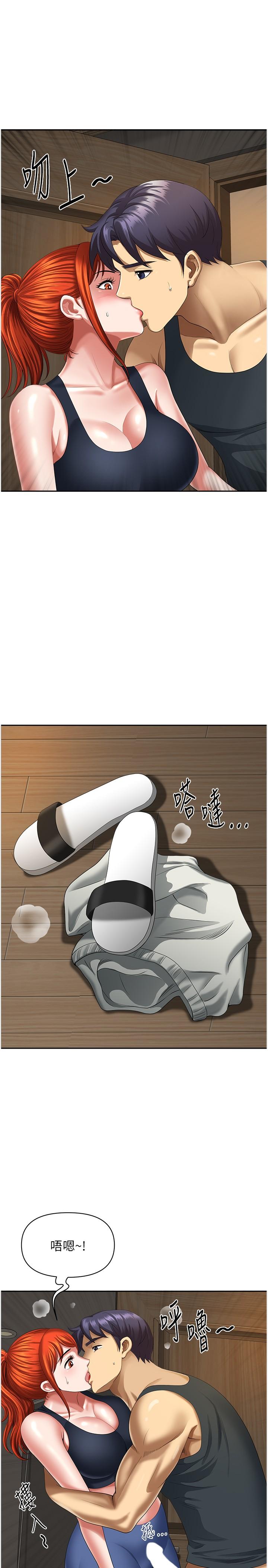 第10话-太太~one more time!-地方人妻们-榉树,黑猫（第29张）