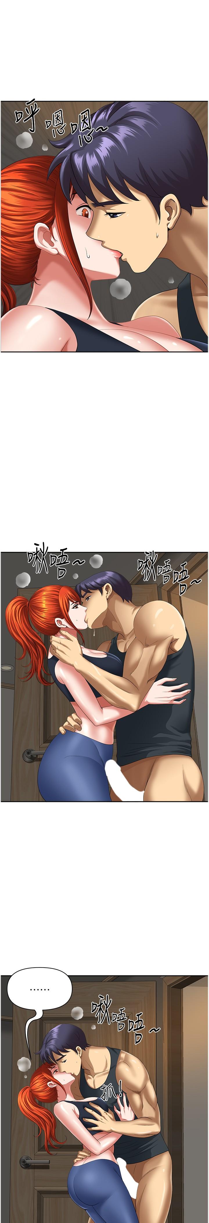 第10话-太太~one more time!-地方人妻们-榉树,黑猫（第31张）