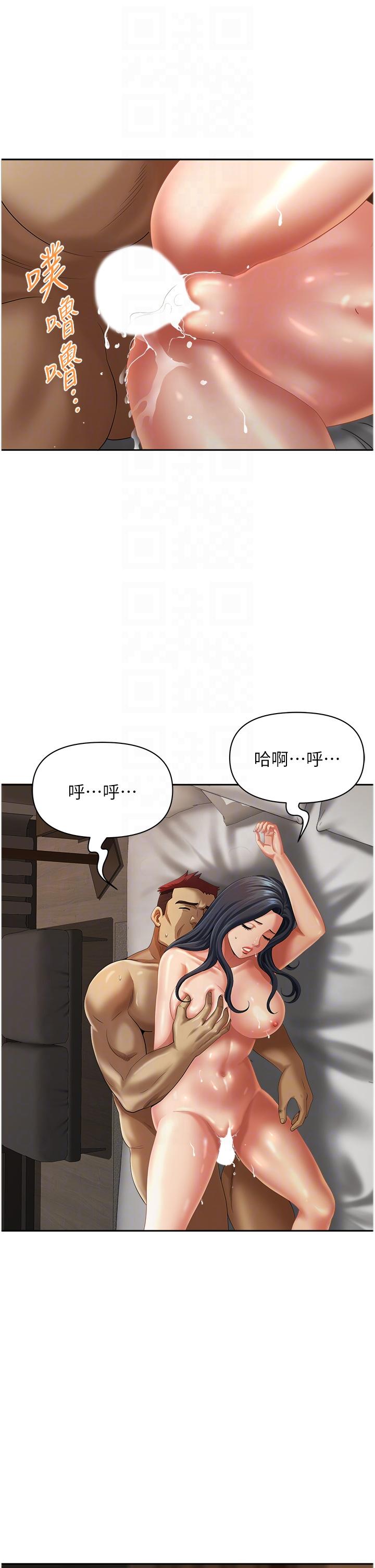 第11话-念念不忘鲜肉棒-地方人妻们-榉树,黑猫（第18张）