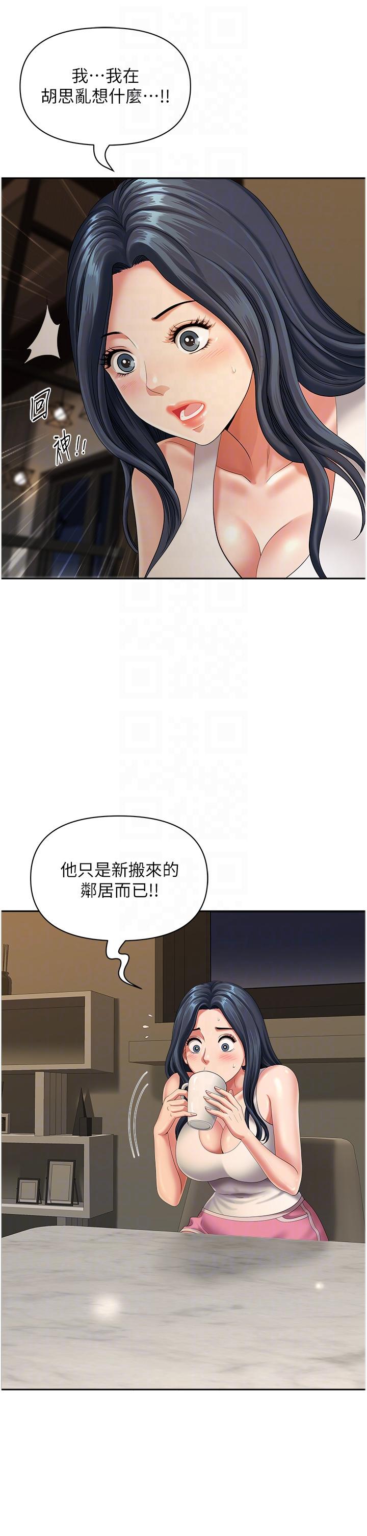 第11话-念念不忘鲜肉棒-地方人妻们-榉树,黑猫（第30张）