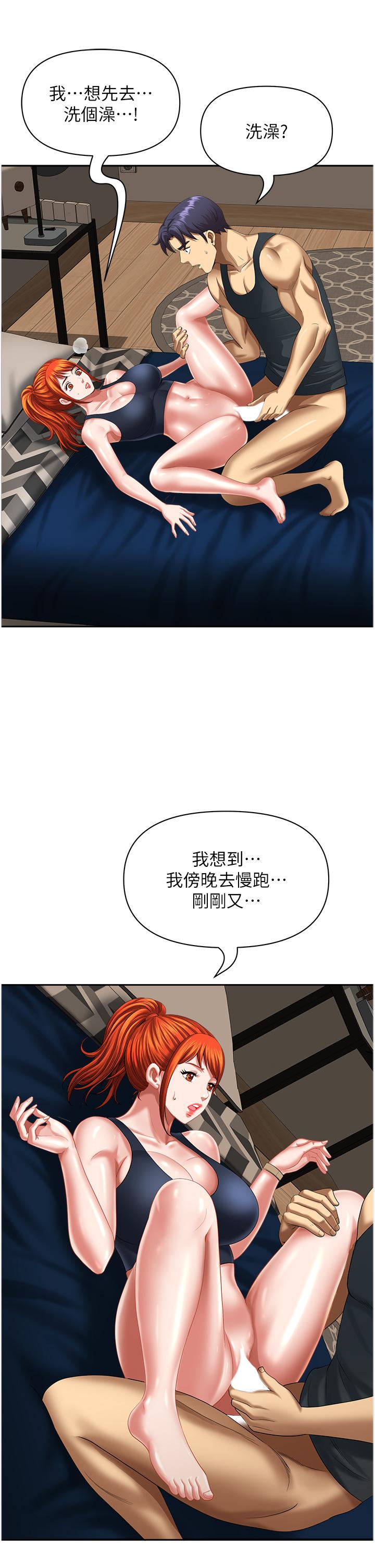 第11话-念念不忘鲜肉棒-地方人妻们-榉树,黑猫（第36张）