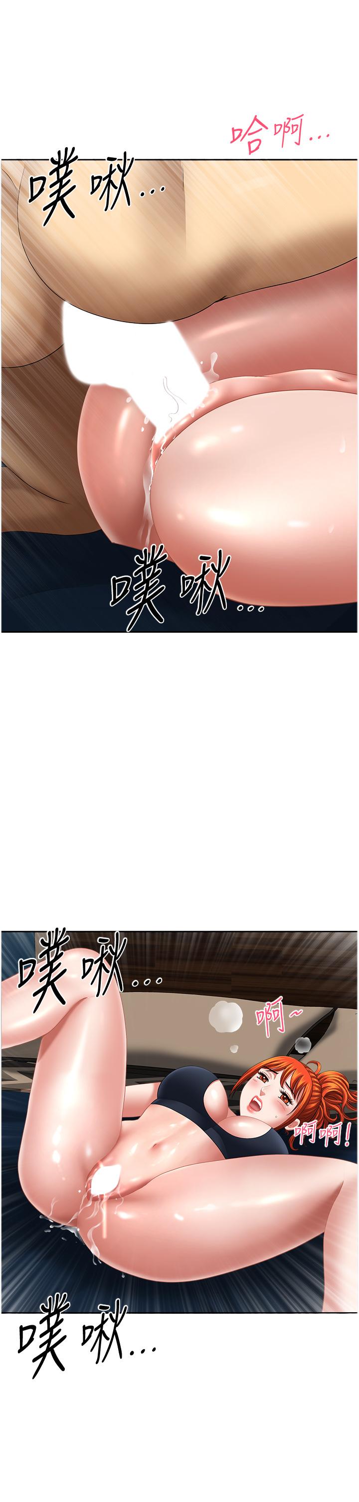 第12话-快被干到下不了床-地方人妻们-榉树,黑猫（第4张）