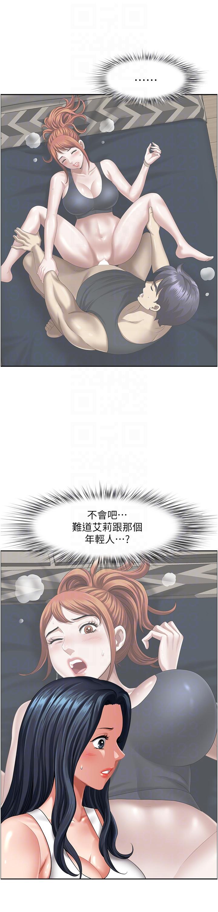 第13话-你们在里面做什么？-地方人妻们-榉树,黑猫（第6张）