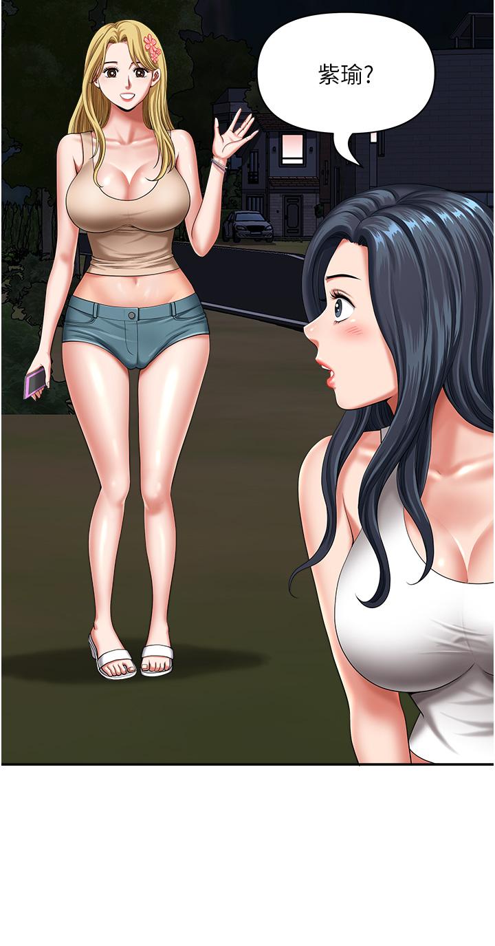 第13话-你们在里面做什么？-地方人妻们-榉树,黑猫（第9张）