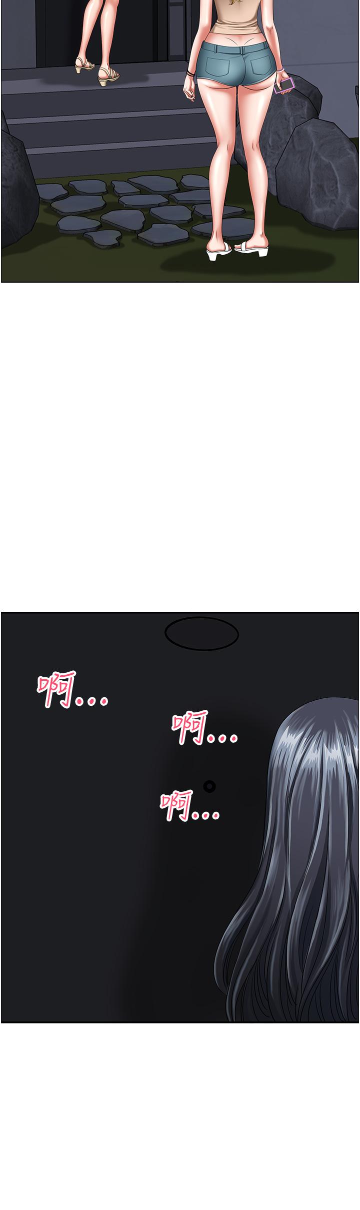 第13话-你们在里面做什么？-地方人妻们-榉树,黑猫（第11张）