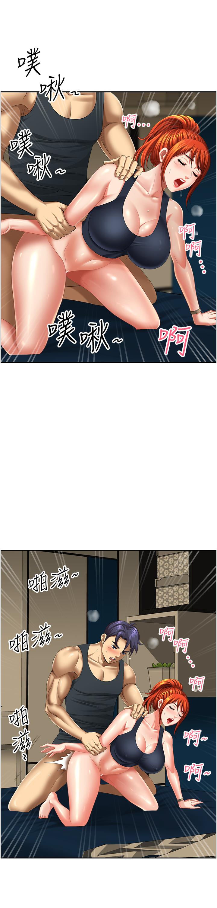 第13话-你们在里面做什么？-地方人妻们-榉树,黑猫（第12张）