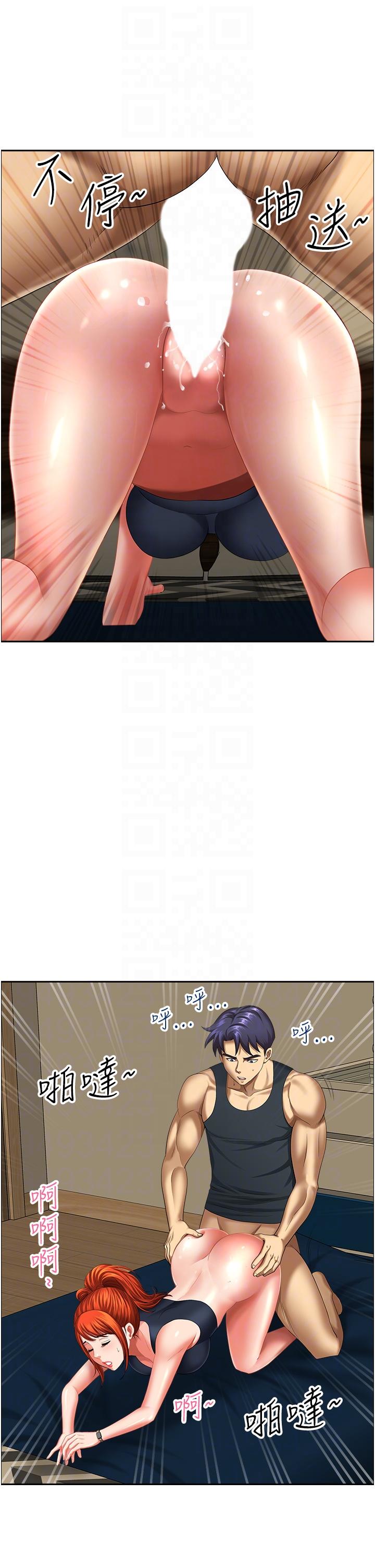 第13话-你们在里面做什么？-地方人妻们-榉树,黑猫（第18张）