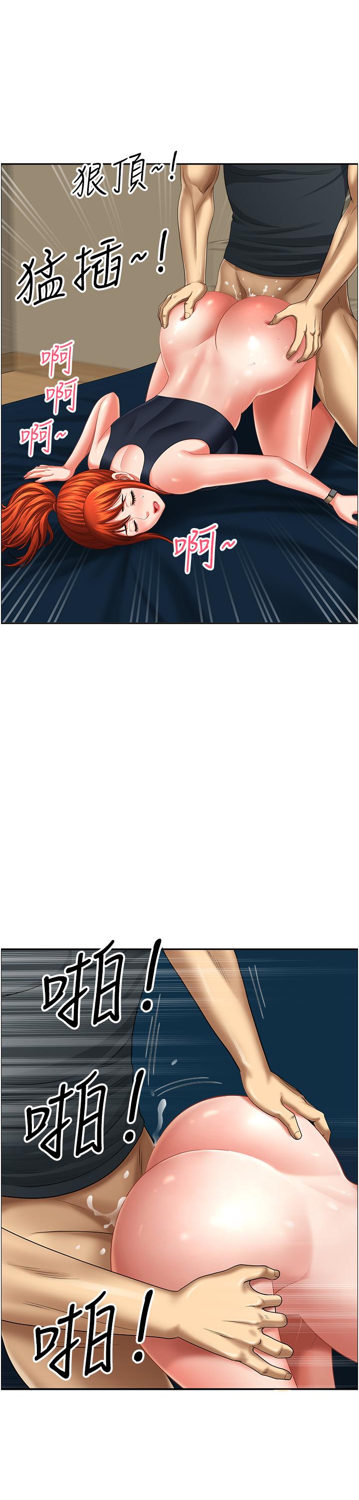 第13话-你们在里面做什么？-地方人妻们-榉树,黑猫（第20张）