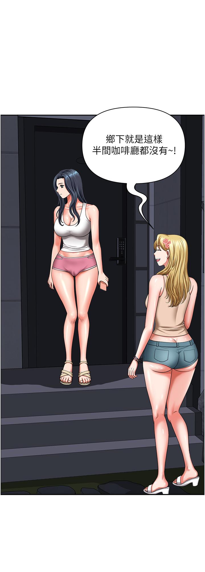 第13话-你们在里面做什么？-地方人妻们-榉树,黑猫（第23张）
