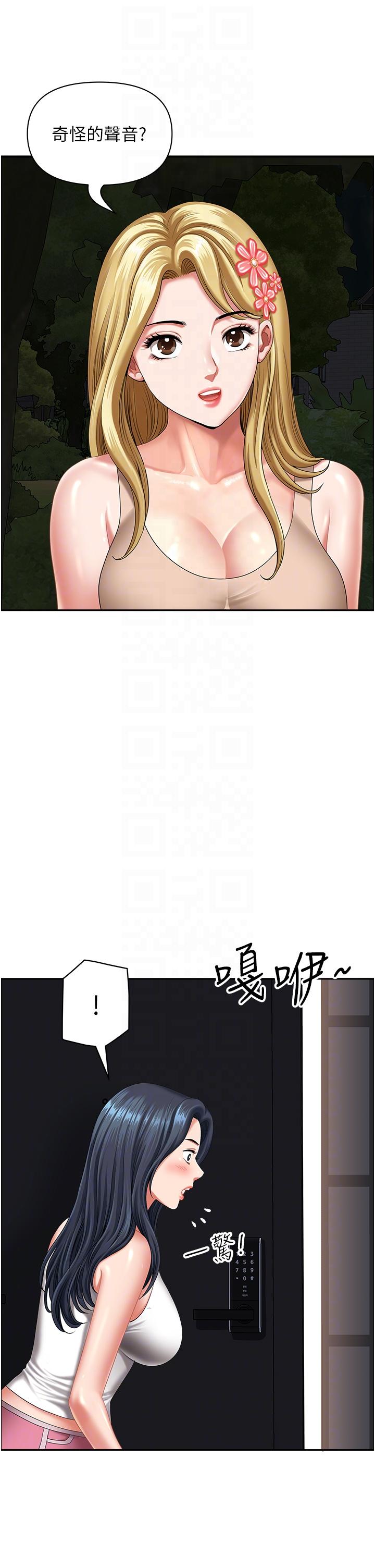 第13话-你们在里面做什么？-地方人妻们-榉树,黑猫（第26张）