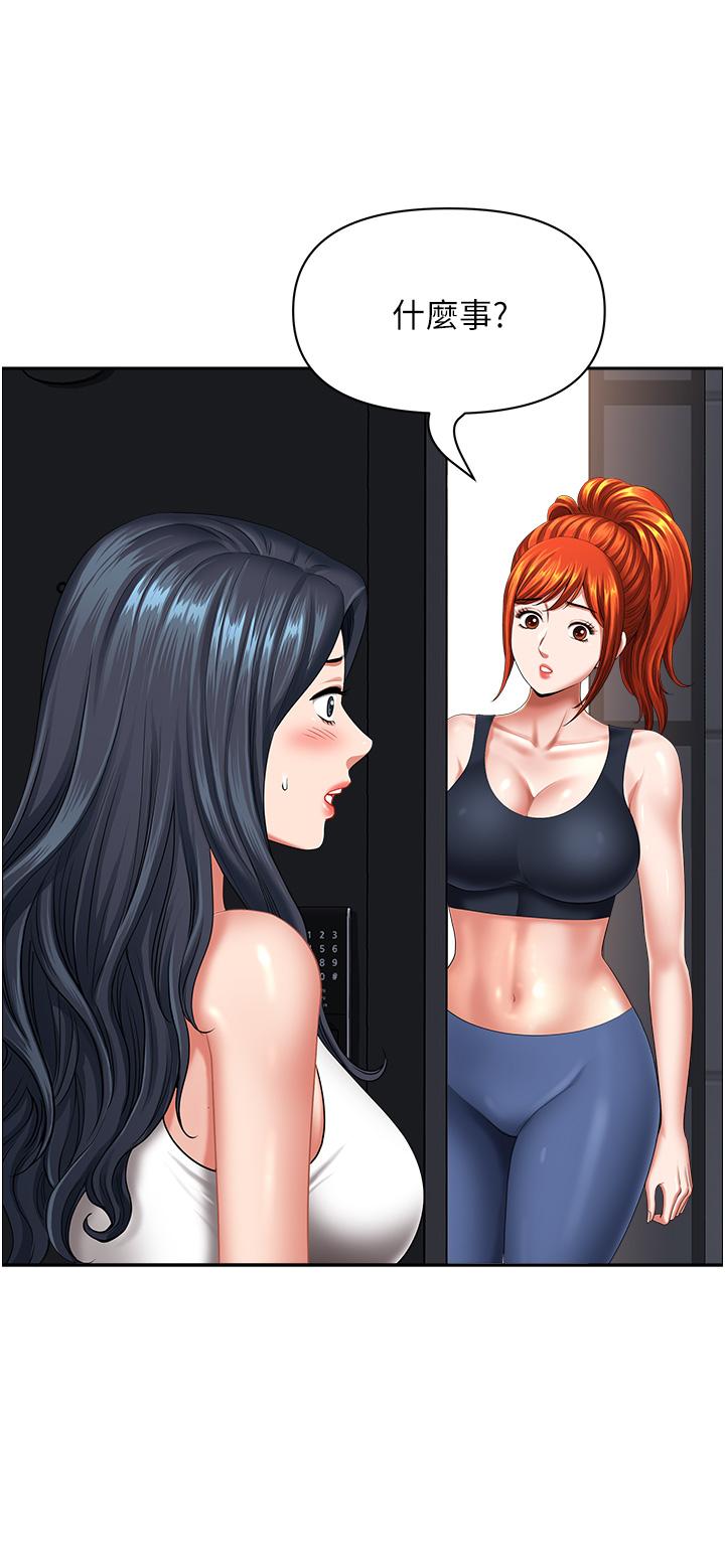 第13话-你们在里面做什么？-地方人妻们-榉树,黑猫（第27张）
