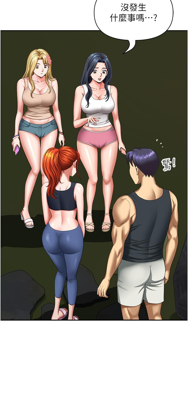 第13话-你们在里面做什么？-地方人妻们-榉树,黑猫（第29张）