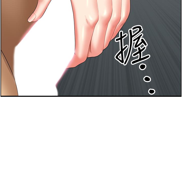 第15话-初见惊天巨鵰-地方人妻们-榉树,黑猫（第5张）