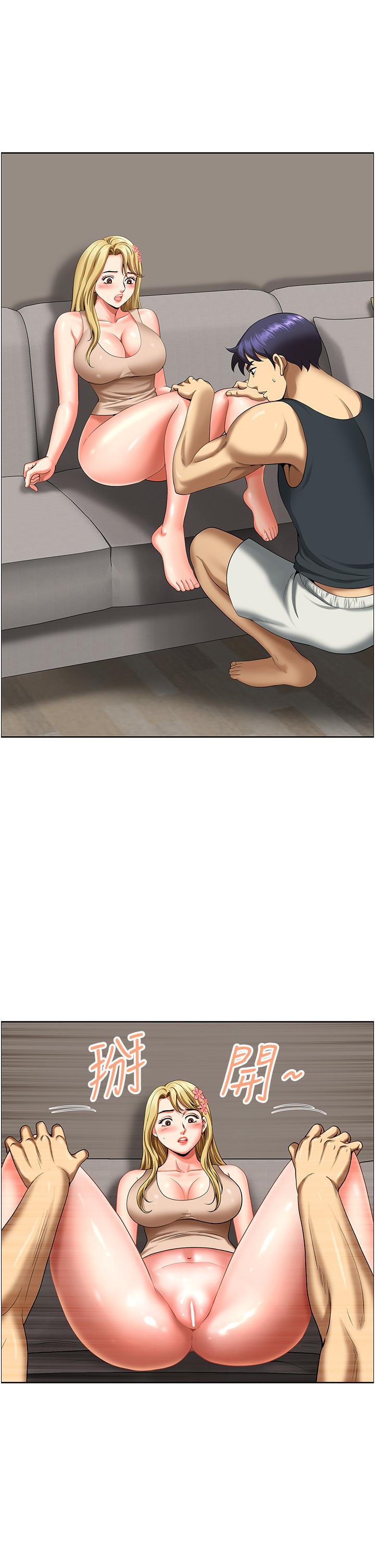 第16话-有几根毛都要看清楚!-地方人妻们-榉树,黑猫（第8张）