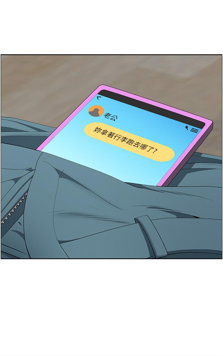 第17话-跟陌生人打炮比较刺激-地方人妻们-榉树,黑猫（第11张）