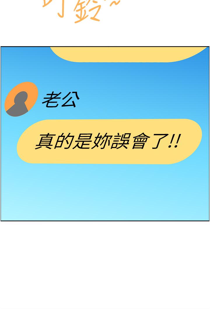 第17话-跟陌生人打炮比较刺激-地方人妻们-榉树,黑猫（第13张）