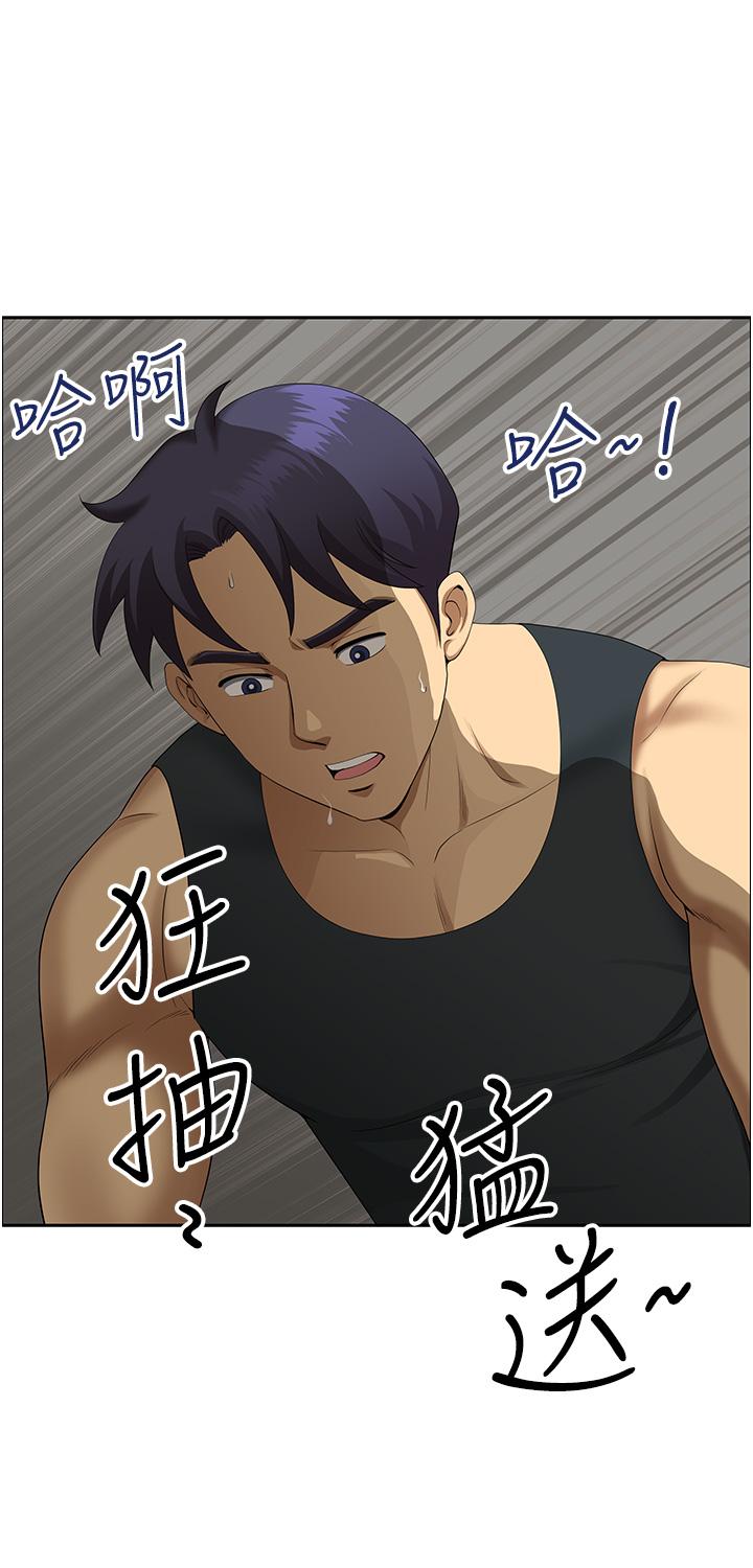 第18话-这里…太让我满意了!-地方人妻们-榉树,黑猫（第5张）