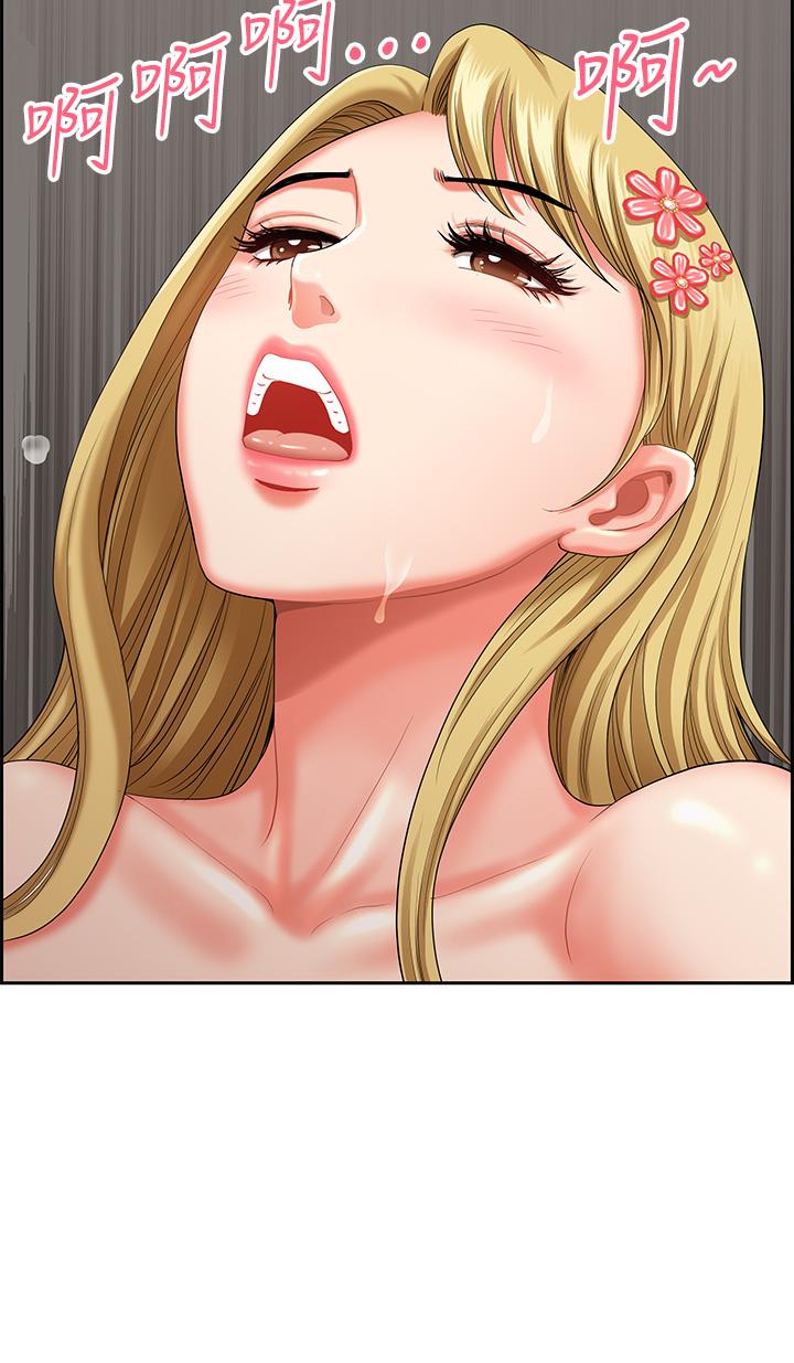 第19话-棒棒当前谁能忍-地方人妻们-榉树,黑猫（第9张）