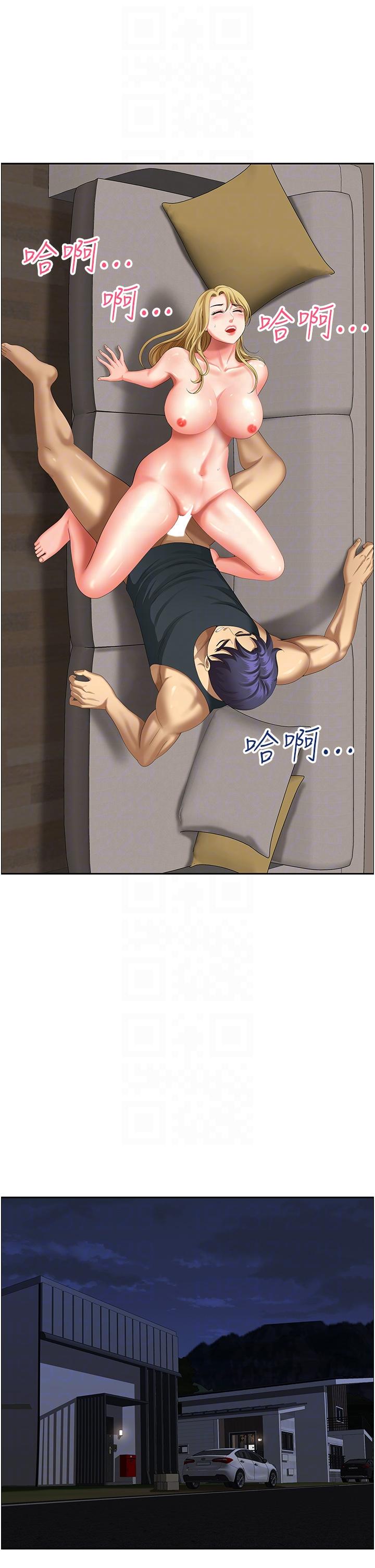 第19话-棒棒当前谁能忍-地方人妻们-榉树,黑猫（第10张）