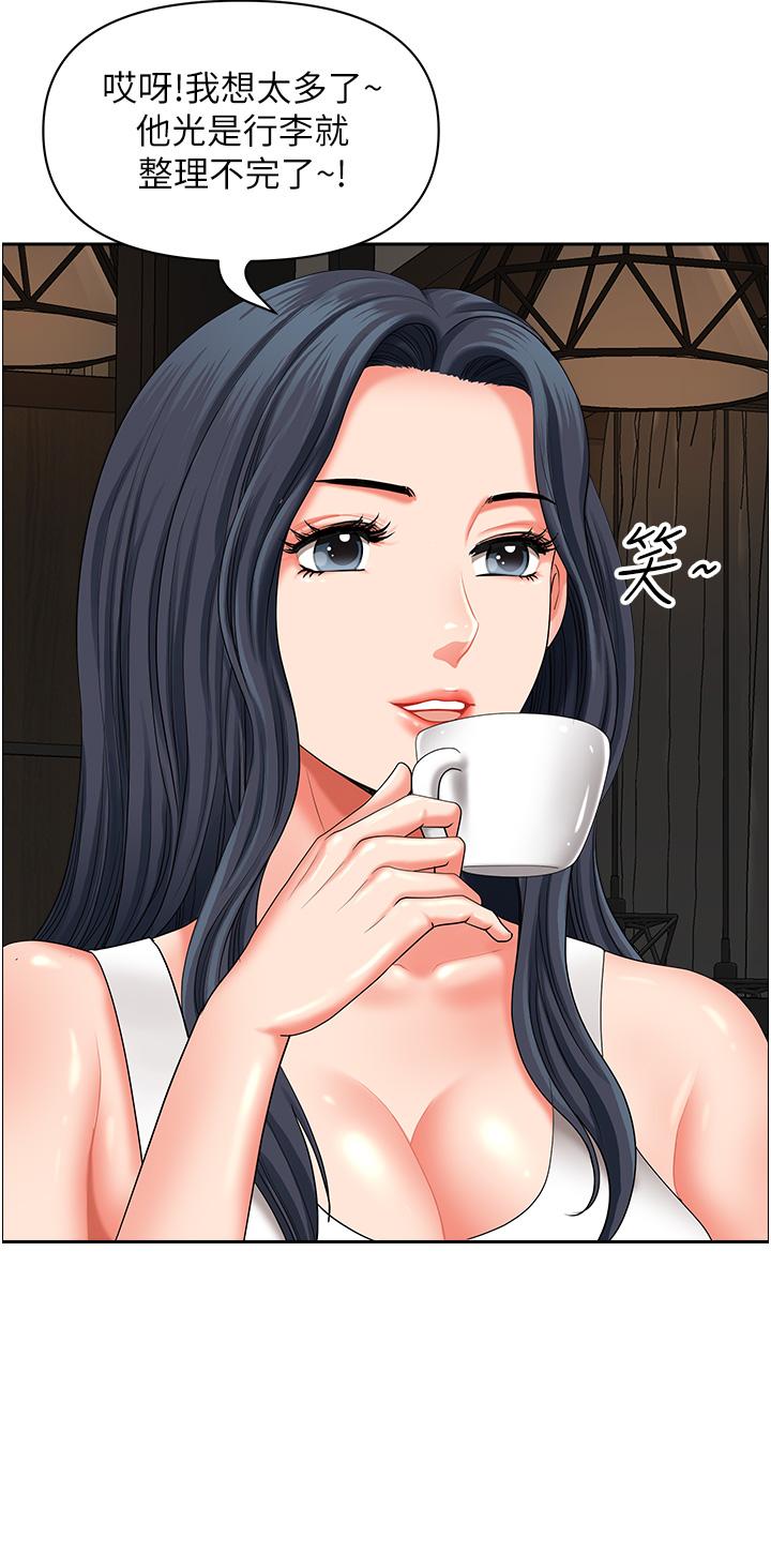 第19话-棒棒当前谁能忍-地方人妻们-榉树,黑猫（第13张）