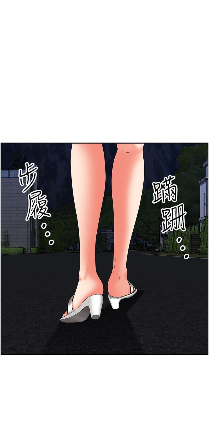 第19话-棒棒当前谁能忍-地方人妻们-榉树,黑猫（第17张）