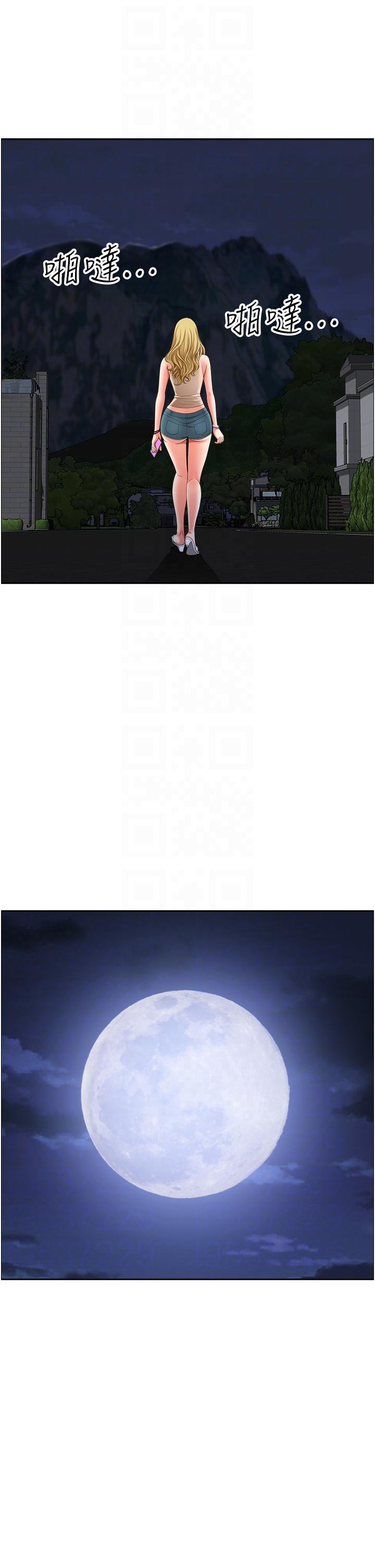 第19话-棒棒当前谁能忍-地方人妻们-榉树,黑猫（第18张）