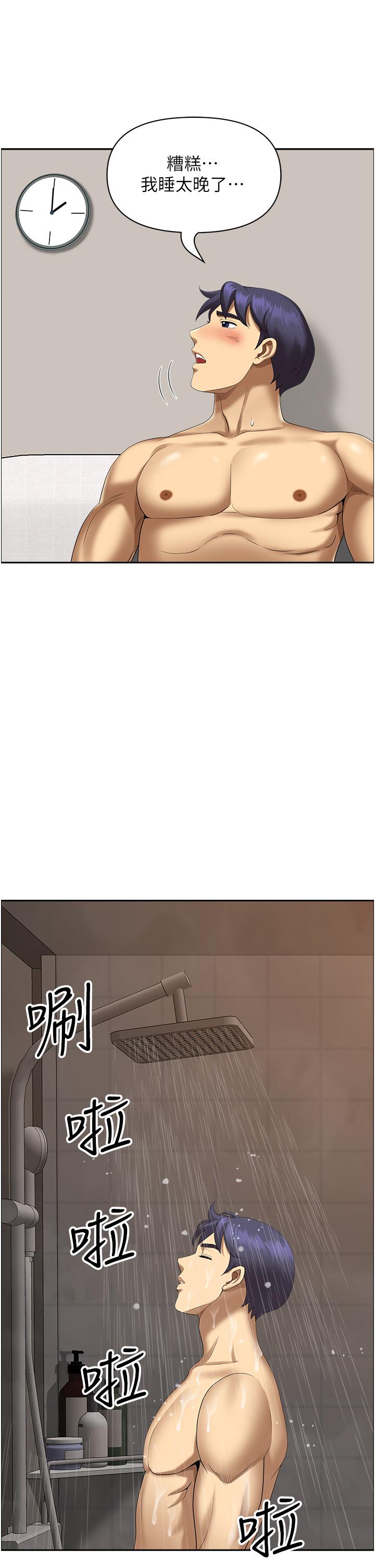 第19话-棒棒当前谁能忍-地方人妻们-榉树,黑猫（第21张）