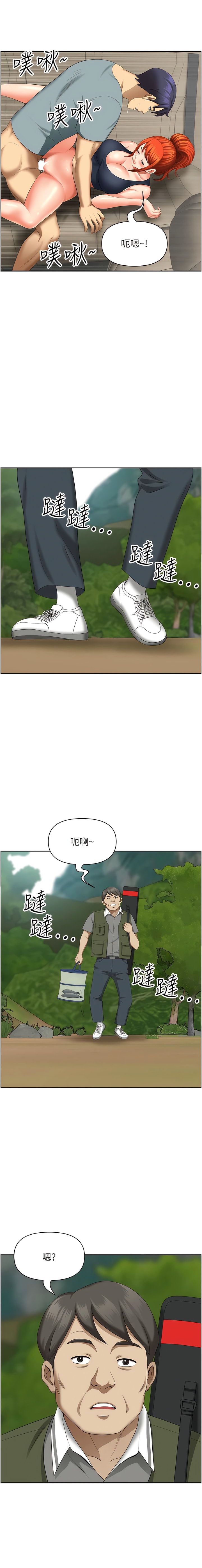 第20话-光天化日激情车震-地方人妻们-榉树,黑猫（第15张）