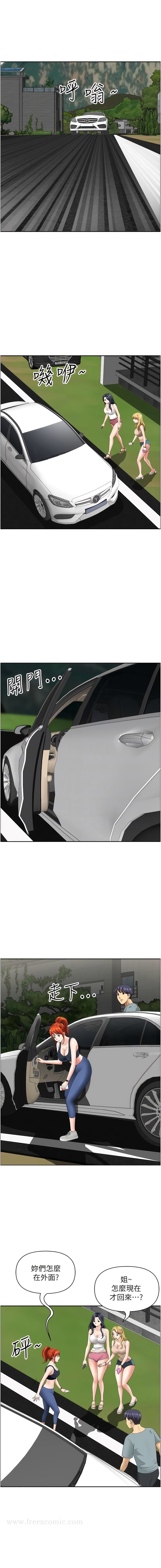 第22话-想被安慰的寂寞人妻-地方人妻们-榉树,黑猫（第9张）