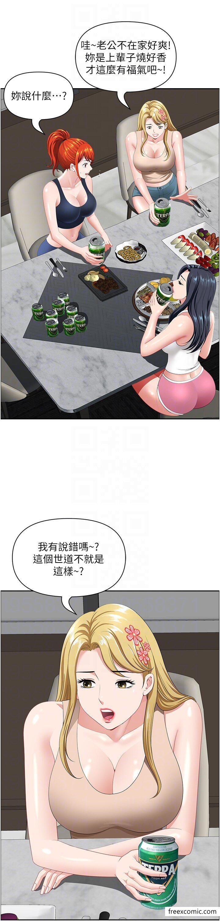 第23话-早上还没爽够…-地方人妻们-榉树,黑猫（第10张）