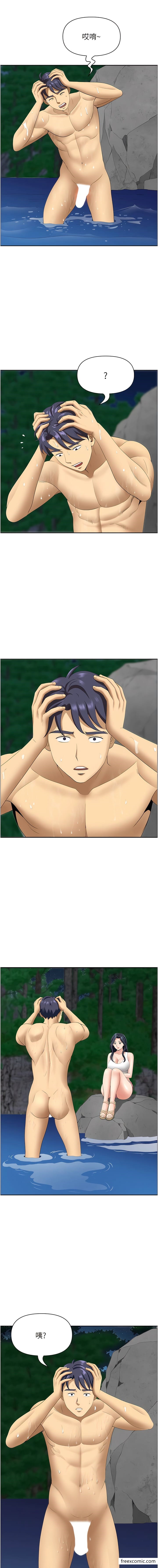 第24话-春光乍洩的裸泳青年-地方人妻们-榉树,黑猫（第16张）