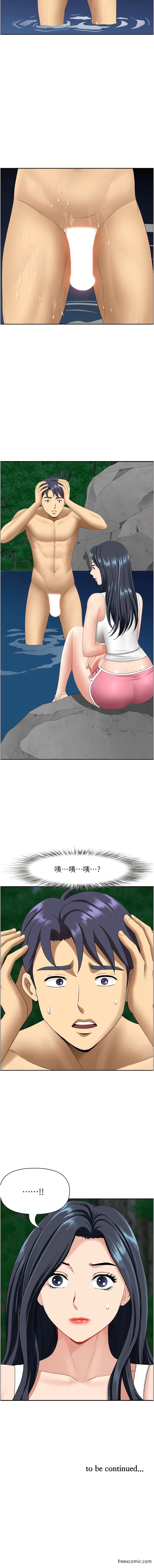 第24话-春光乍洩的裸泳青年-地方人妻们-榉树,黑猫（第17张）