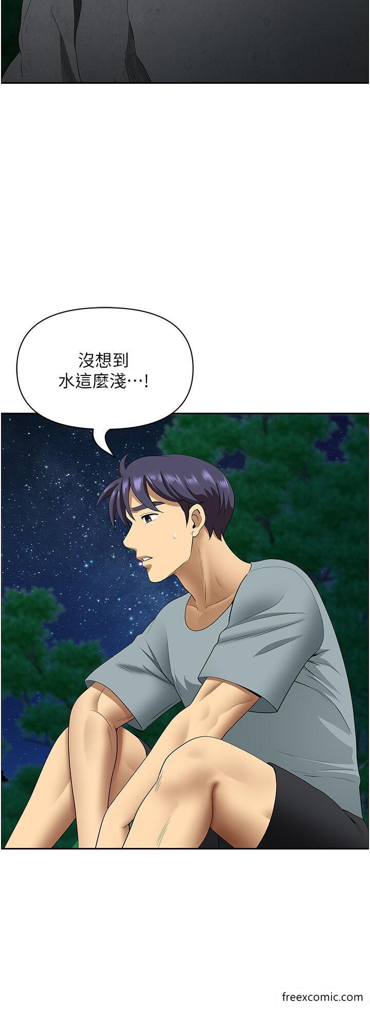 第25话-阿姨，我身体好冷-地方人妻们-榉树,黑猫（第15张）