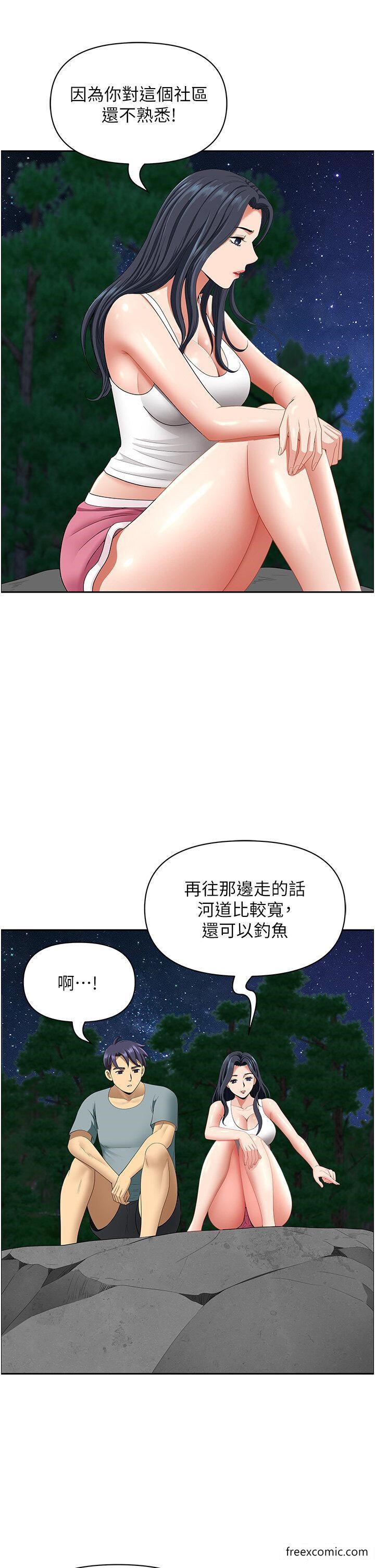 第25话-阿姨，我身体好冷-地方人妻们-榉树,黑猫（第16张）