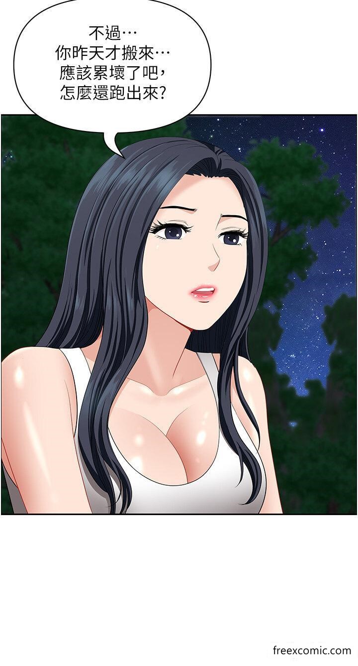 第25话-阿姨，我身体好冷-地方人妻们-榉树,黑猫（第17张）