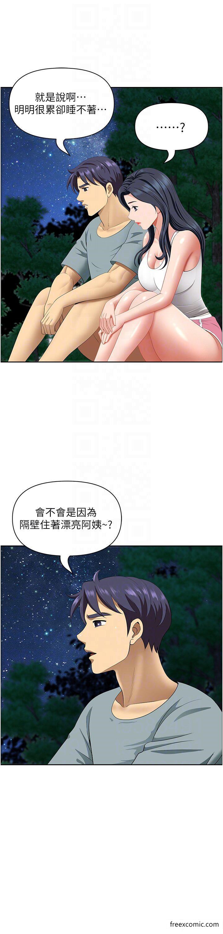 第25话-阿姨，我身体好冷-地方人妻们-榉树,黑猫（第18张）