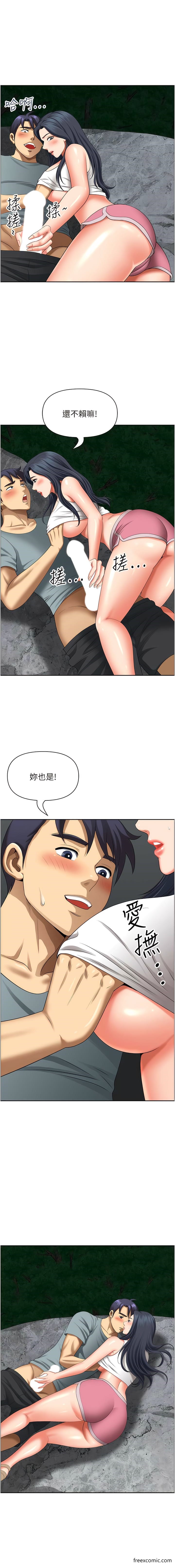 第26话-相互鉴定私密部位-地方人妻们-榉树,黑猫（第13张）