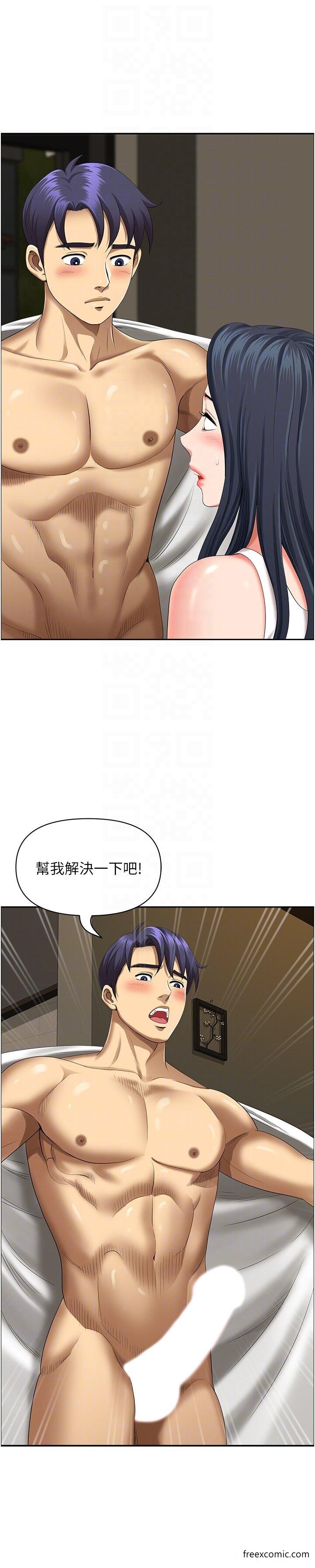 第30话-脱衣服给我看-地方人妻们-榉树,黑猫（第9张）