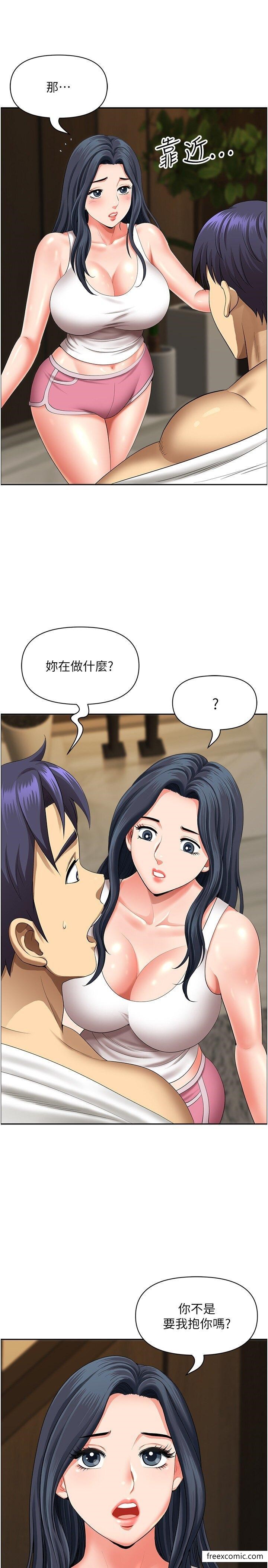 第30话-脱衣服给我看-地方人妻们-榉树,黑猫（第14张）