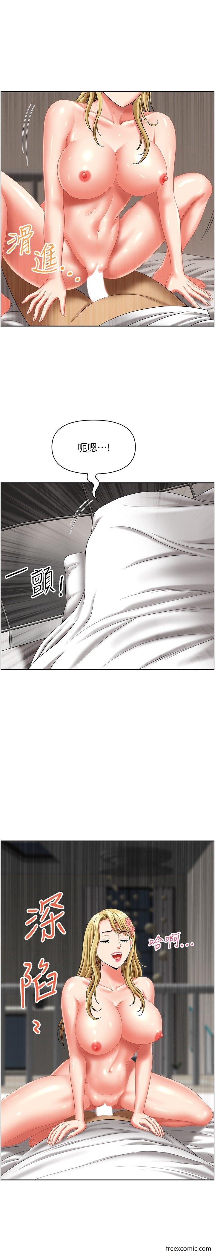 第30话-脱衣服给我看-地方人妻们-榉树,黑猫（第22张）