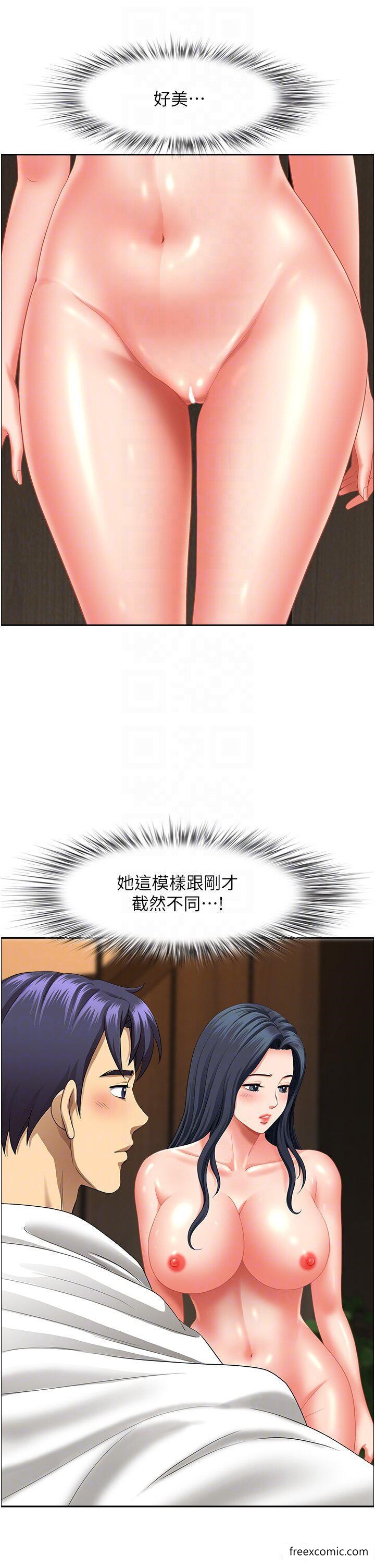 第31话-谁弄湿的谁负责-地方人妻们-榉树,黑猫（第10张）