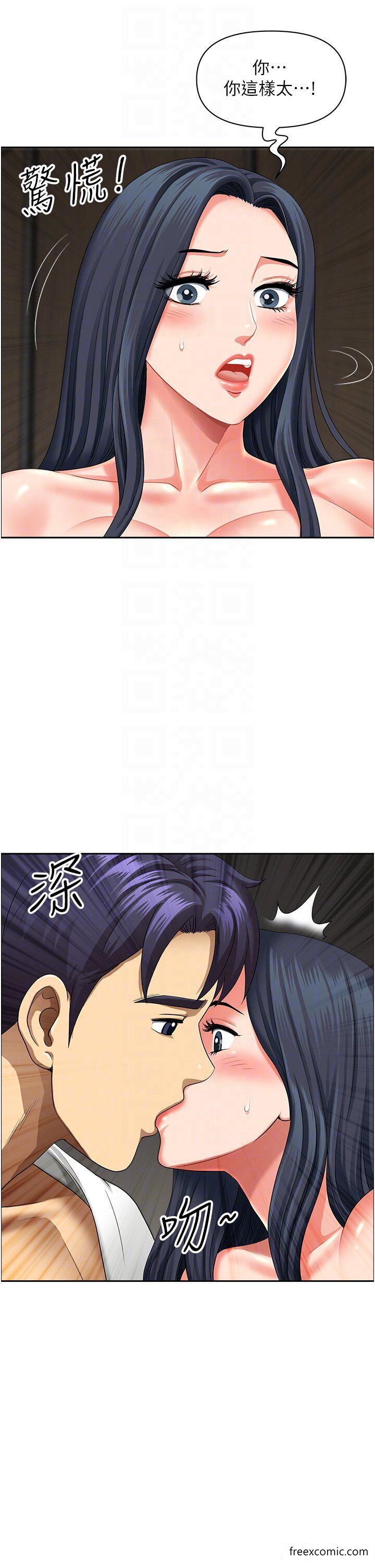 第31话-谁弄湿的谁负责-地方人妻们-榉树,黑猫（第14张）