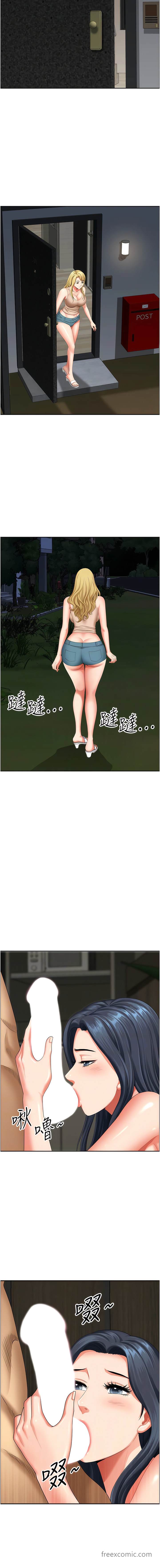 第32话-哈昂~再深一点~-地方人妻们-榉树,黑猫（第9张）