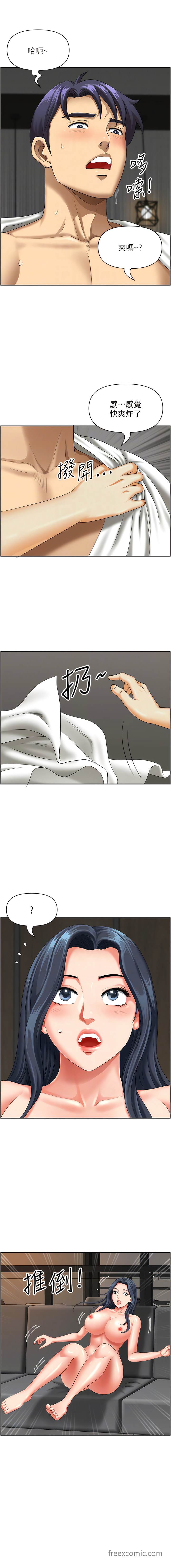 第32话-哈昂~再深一点~-地方人妻们-榉树,黑猫（第10张）