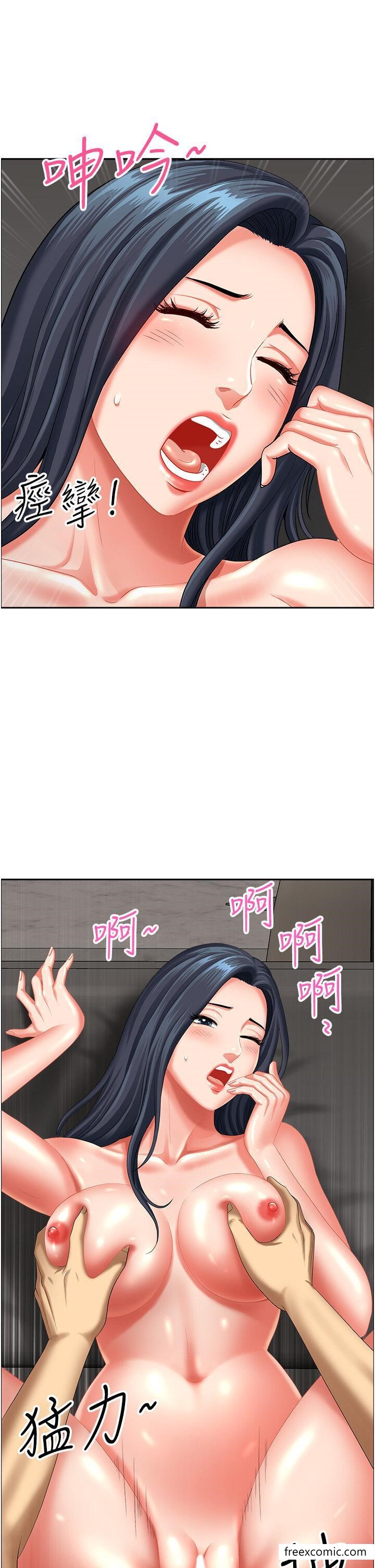 第33话-大老二不能省着用！-地方人妻们-榉树,黑猫（第14张）