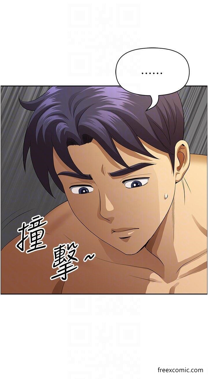 第33话-大老二不能省着用！-地方人妻们-榉树,黑猫（第23张）