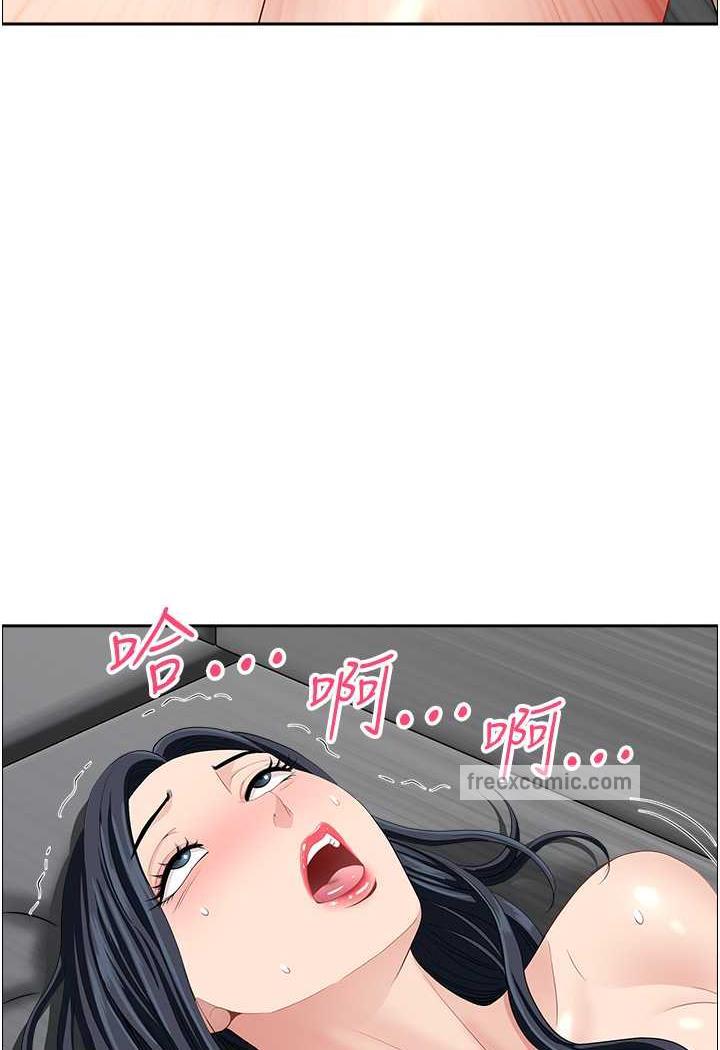 第35话-前所未有的充实感!-地方人妻们-榉树,黑猫（第5张）