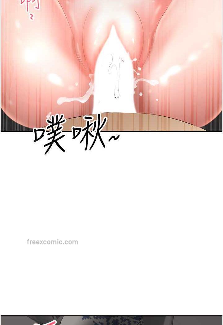 第35话-前所未有的充实感!-地方人妻们-榉树,黑猫（第9张）