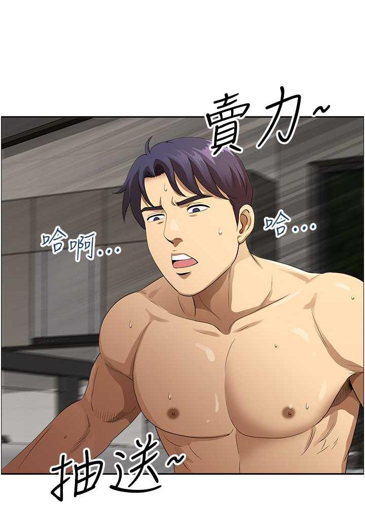 第35话-前所未有的充实感!-地方人妻们-榉树,黑猫（第11张）