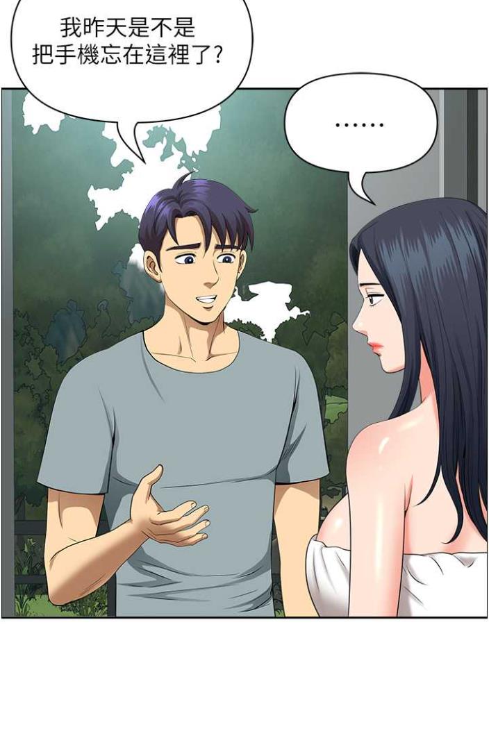 第36话-不来场晨炮醒醒脑吗?-地方人妻们-榉树,黑猫（第10张）